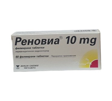 РЕНОВИА 10мг х 60ф.тб.